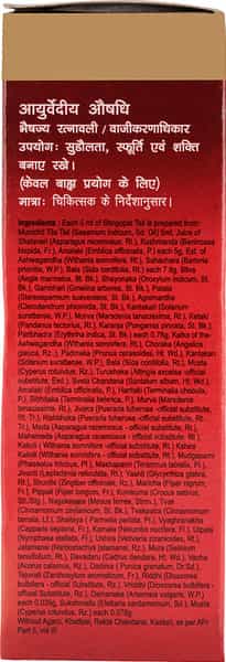 Dabur Shrigopal Tail 25Ml
