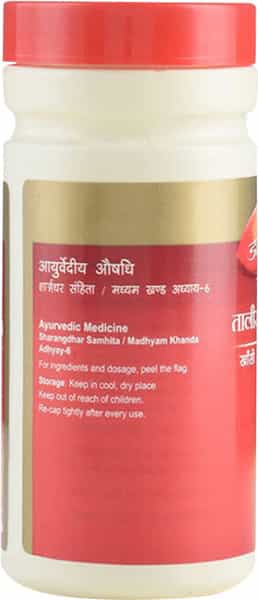 Dabur Talisadi Churna 60Gm