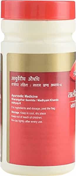Dabur Talisadi Churna 30Gm