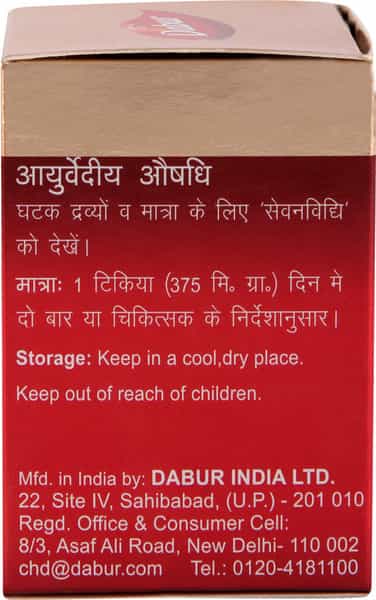 Dabur Camne Vid Tab 30'S