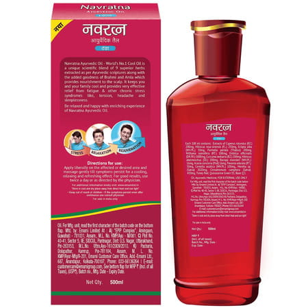 New Navratna Ayurvedic Cool Hair Oil With 9 Active Herbal Ingredients Bottle Of 500Ml