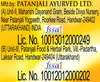 Patanjali Divya Honey 250 G