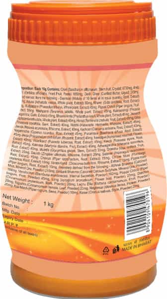 Patanjali Divya Special Chyawanprash 1 Kg