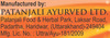 Patanjali Divya Special Chyawanprash 1 Kg