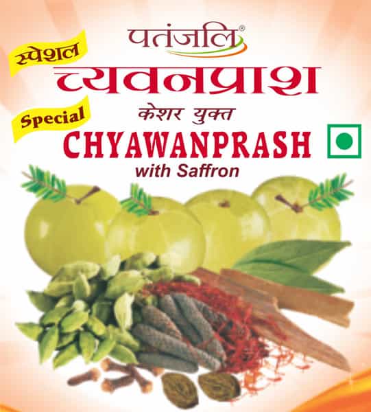 Patanjali Divya Special Chyawanprash 500 G