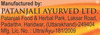 Patanjali Divya Special Chyawanprash 500 G