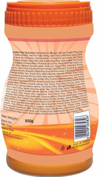 Patanjali Divya Special Chyawanprash 500 G