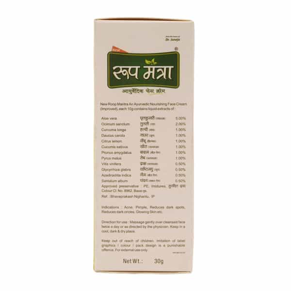 New Roop Mantra Ayurvedic Medicnal Cream Tube Of 30Gm