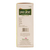 New Roop Mantra Ayurvedic Medicnal Cream Tube Of 30Gm