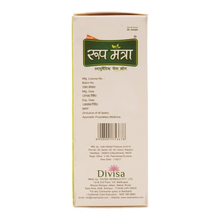 New Roop Mantra Ayurvedic Medicnal Cream Tube Of 30gm