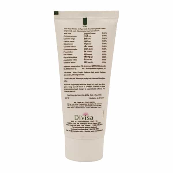 New Roop Mantra Ayurvedic Medicnal Cream Tube Of 30Gm