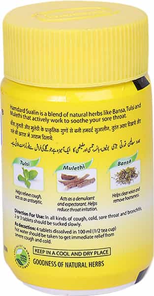Hamdard Sualin Natural Cough And Cold Remedy - 60 Tablets