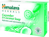 Himalaya Cucumber & Coconut Soap 125g