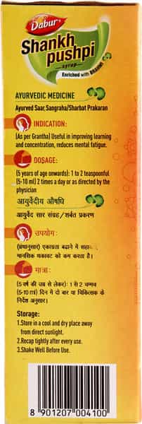 Dabur Shankha Pushpi Memory Improvement Syrup Bottle Of 225 Ml