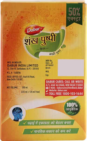 Dabur Shankha Pushpi Memory Improvement Syrup Bottle Of 225 Ml