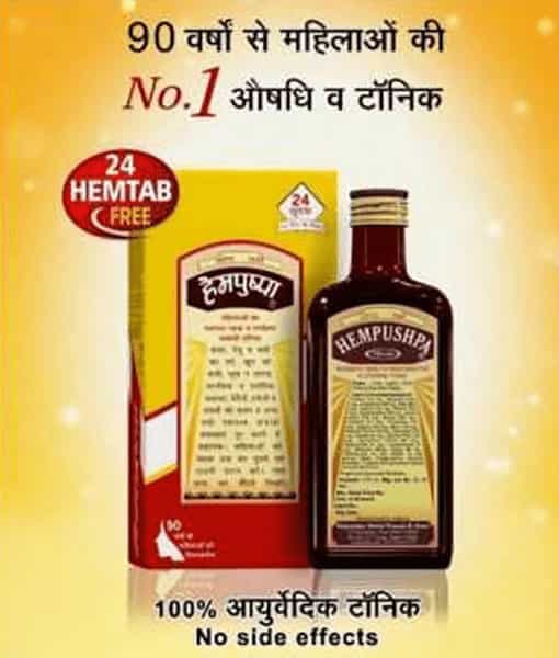 Hempushpa | Tonic | Bottle 454 Ml
