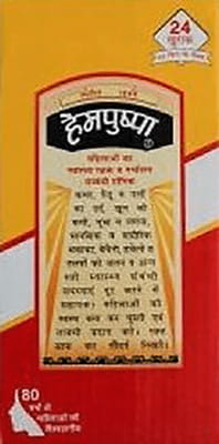 View product image 4