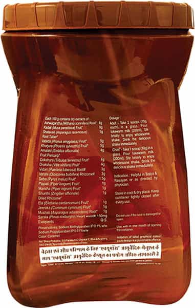 Accumass Weight Gain Chocolate Granules Jar Of 525 G