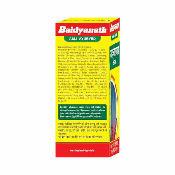 Baidyanath Nagpur Kesar Yukt Mahanarayan Tel 50Ml