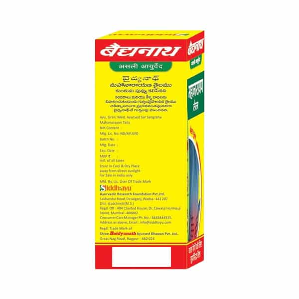 Baidyanath Nagpur Kesar Yukt Mahanarayan Tel 50Ml