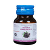 Sbl Syzygium Jambolanum 25Gm