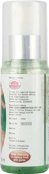 Desquamar Face Wash 100Ml