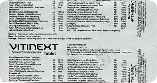 Vitinext Strip Of 10 Tablets