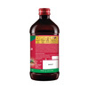 Zandu Pancharishta Ayurvedic Digestive Tonic | 650ml