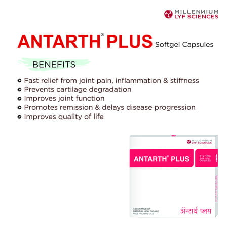 Antarth Plus Strip Of 10 Softgel Capsules (Pack Of 2)