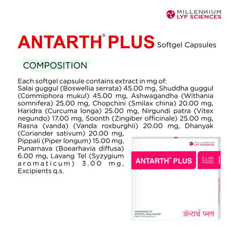 Antarth Plus Strip Of 10 Softgel Capsules (Pack Of 2)