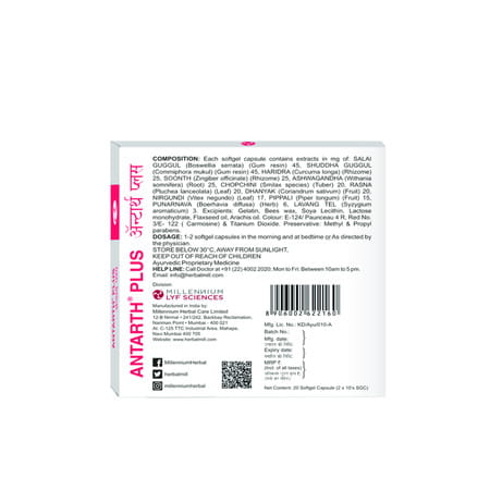 Antarth Plus Strip Of 10 Softgel Capsules (Pack Of 2)