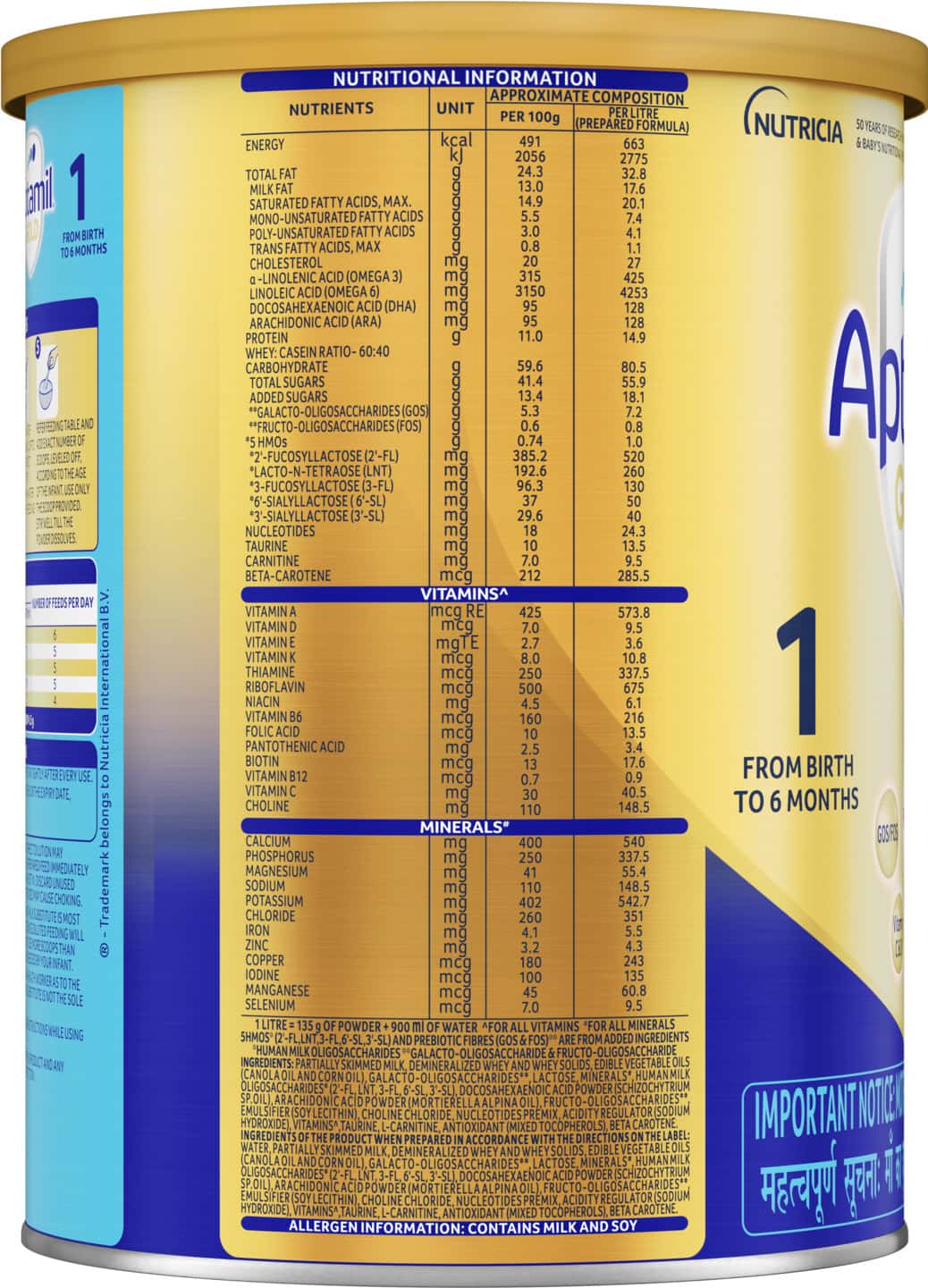 Buy APTAMIL GOLD INFANT FORMULA POWDER WITH PREBIOTICS (UPTO