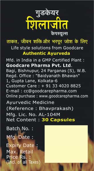 Goodcare Shilajit - 30No's