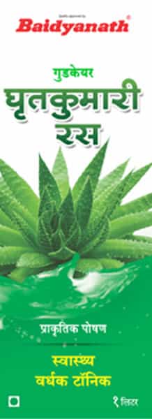 Goodcare Aloe Vera Juice 1000Ml