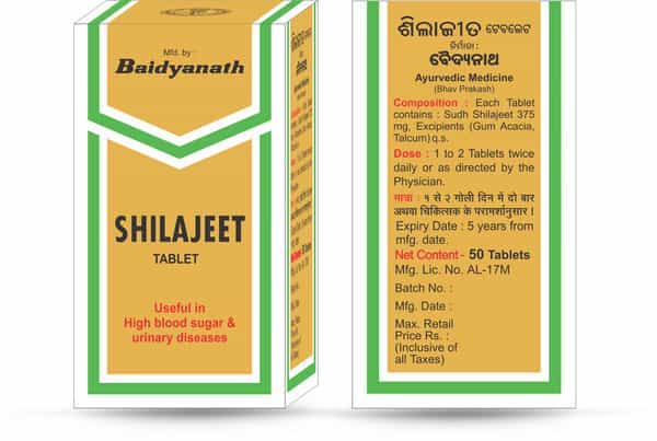 Baidyanath Shilajeet (Shilajit) Tablets - | Helps Boost Stamina| Reduces Fatigue - 50 Tablets