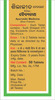 Baidyanath Shilajeet (Shilajit) Tablets - | Helps Boost Stamina| Reduces Fatigue - 50 Tablets