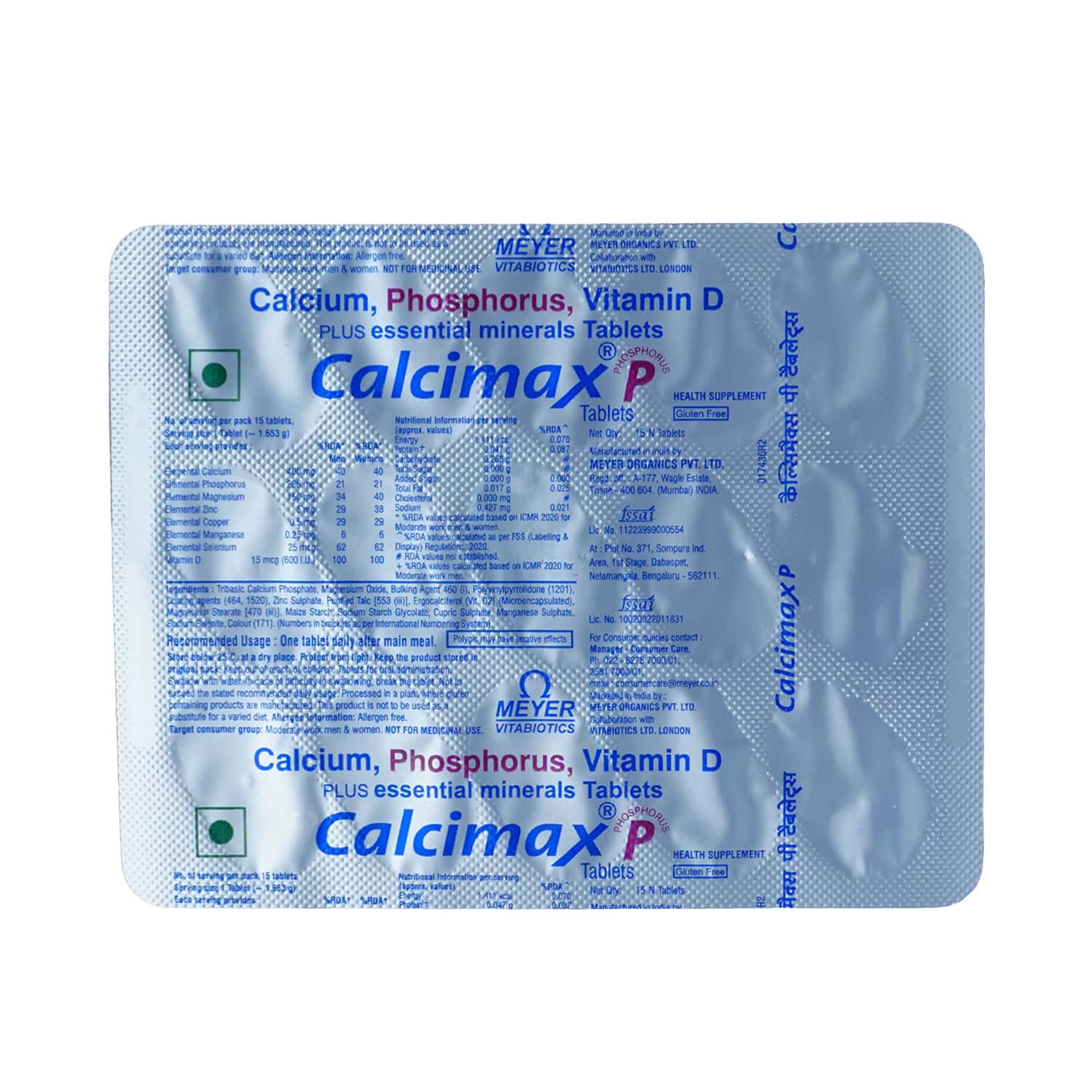 Calcimax P Strip Of 15 Tablets