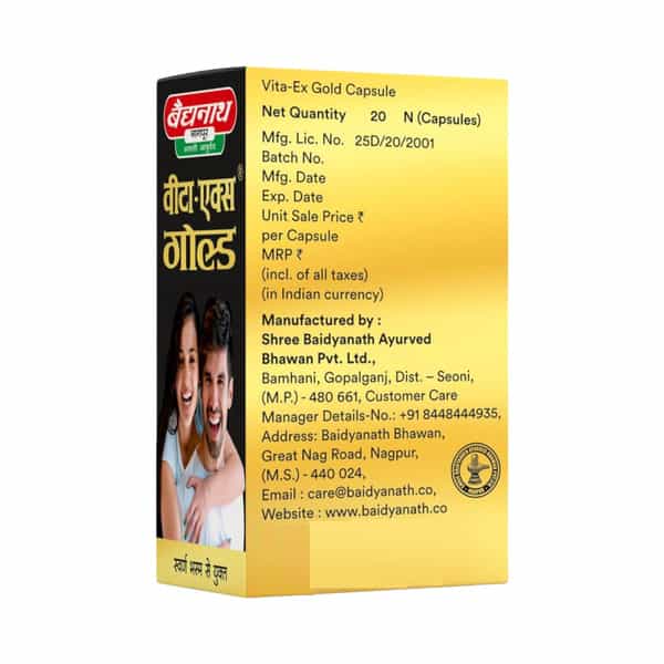 Vita Ex Gold Plus Strip Of 20 Capsules