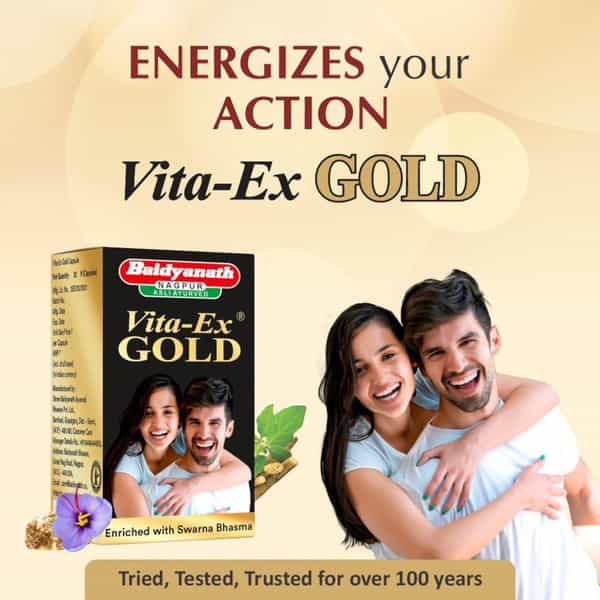Vita Ex Gold Plus Strip Of 20 Capsules