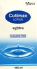 Cutimax Lotion 100Ml