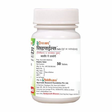 Baidyanath Sidpiles | Ayurvedic Piles Medicine | 50 Tablets