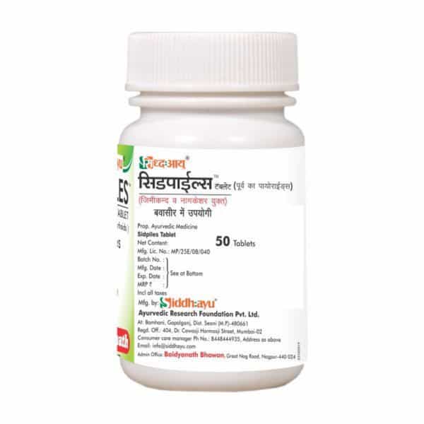 Baidyanath Sidpiles | Ayurvedic Piles Medicine | 50 Tablets