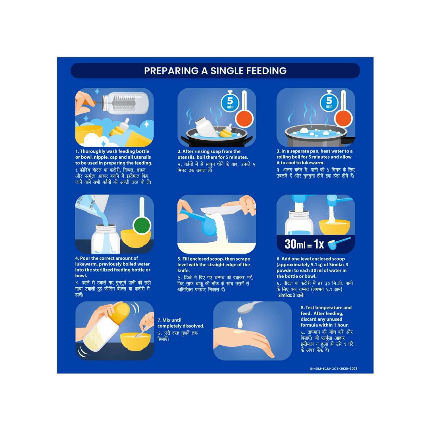 Buy Similac Baby Food Stage 3 Followup Infant Formula (From 12 - 24