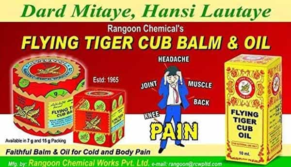 Flying Tiger Balm 7Gm
