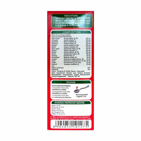 Aimil Amypure Syrup 200 Ml | Ayurvedic Blood Purifier | For Bacterial & Fungal Skin Infections