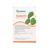 Himalaya Guduchi | Strengthens Immunity | Tablets | 60 No's