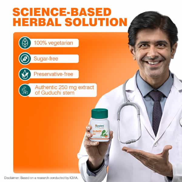 Himalaya Guduchi | Strengthens Immunity | Tablets | 60 No's