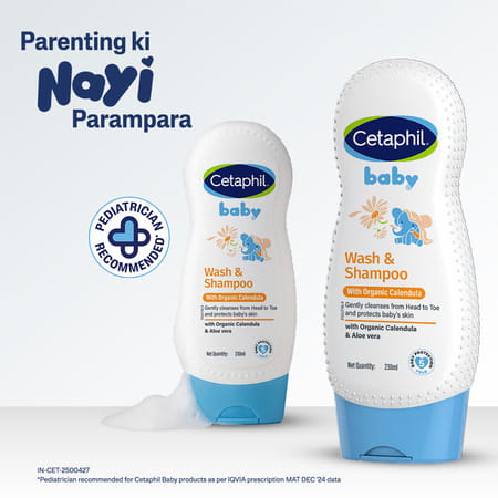 Cetaphil Baby Gentle Wash & Shampoo | Tear & Soap Free | 230 Ml