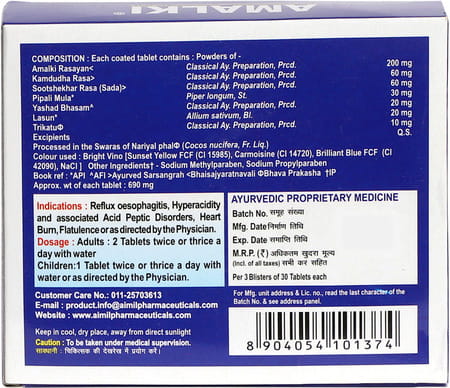 Aimil Amalki Tablet 90'S