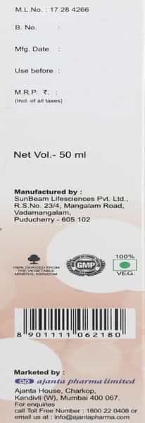 Aquasoft Cv Lotion 50 Ml